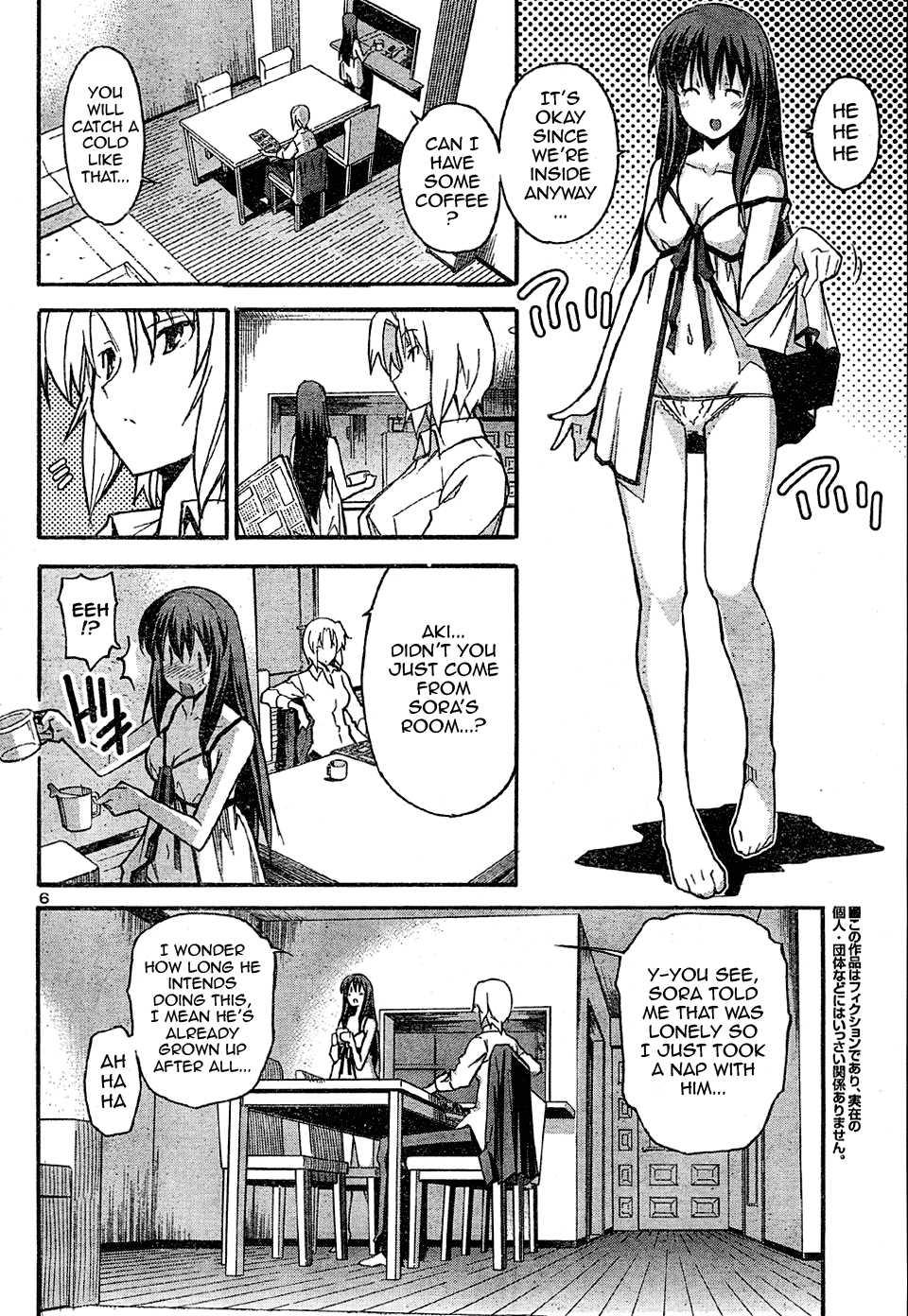 Aki-sora [ecchi] Chapter 4000 Page 52